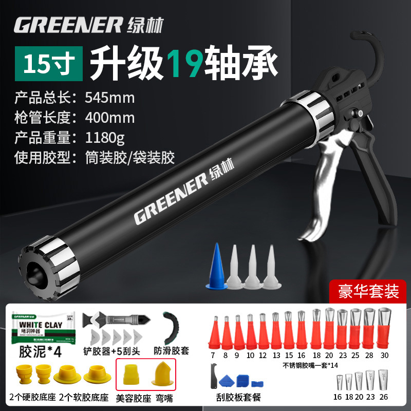 Pistola de Silicona con Corte Automático de Aleación de Aluminio para Sellado e Inyección de Silicona