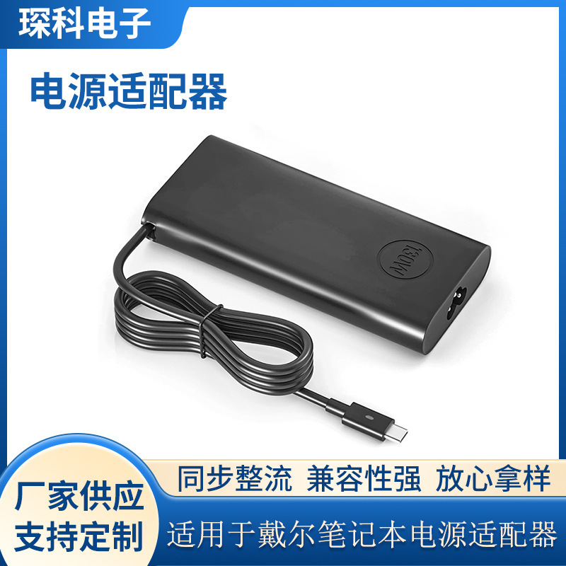 For 45W 65W 90W 130W Dell laptop power adapter PD3.0 fast charger USB-C For 45W 65W 90W 130W Dell laptop power adapter PD3.0 fast charger USB-C
