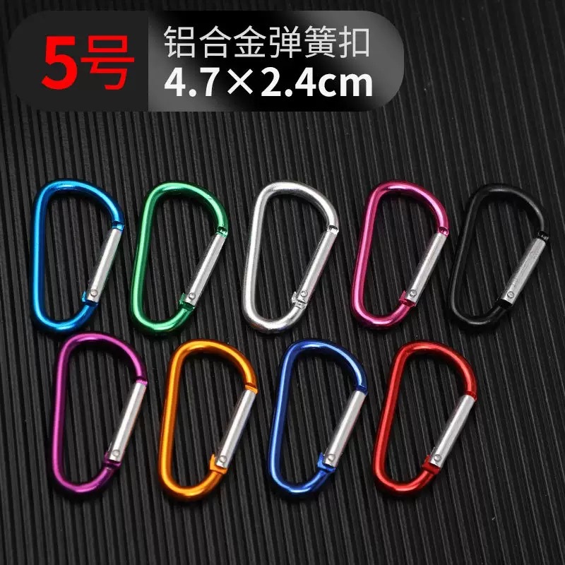 No. 5 D-Shaped Aluminum Alloy Quick Release Buckle, Carabiner Hook, Luggage Accessories, Travel Gadgets, Wholesale Backpacks from Manufacturer