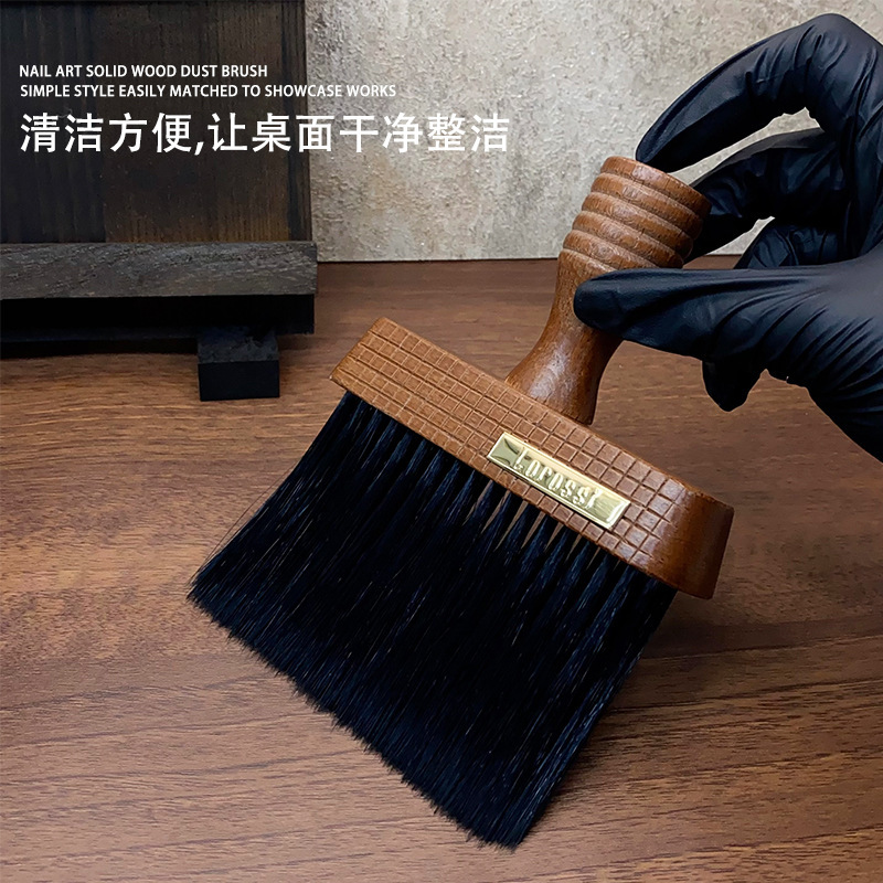 美甲粉尘刷桌面清洁刷软毛刷吸尘机出风口刷去尘刷美甲店专用工具|undefined