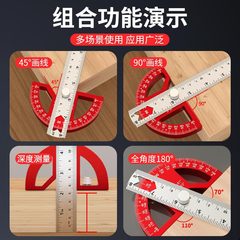 Multifunctional angle ruler protractor woodworking measuring tool metric ruler ruler movable right-angle ruler