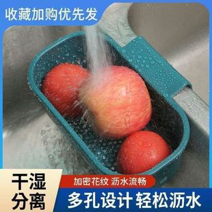 Kitchen Sink Drain Basket Can Be Hung to Filter Vegetables and Fruits, Household Plastic Leakage, Food Residue Separator, Universal Dry and Wet Separation