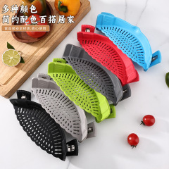 多目的創意キッチンツールシリカゲル鍋の端に水を切る神器野菜麺フィルター