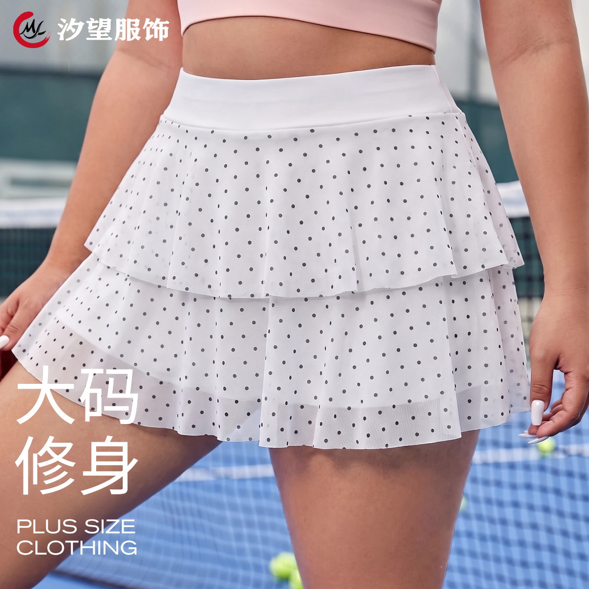Plus-size women's white skirt with black dots, multi-layered ruffle sports short skirt, high-waisted tennis skirt, fitness anti-exposure skirt-pants for women
