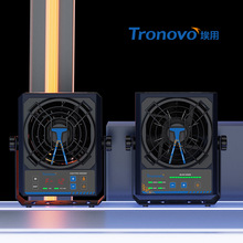TRONOVO埃用TF2151静电消除器TF2152工业除静电高频离子风机