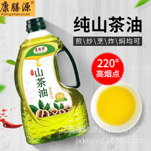 康膳源纯正山茶油2L一级食用油江西特产木子油茶籽油茶树油植物油