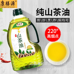康膳源純正ツバキ油2l一級食用油江西特産木子油茶実油茶樹油植物油