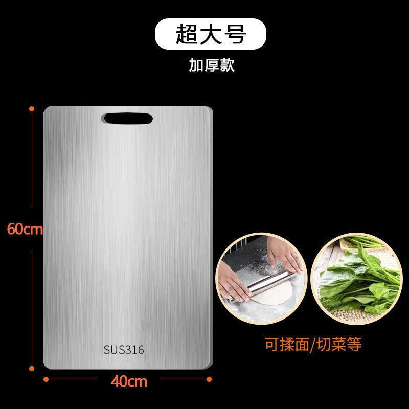 両面ステンレスまな板316業務用家庭用まな板防カビまな板キッチン専用まな板|undefined