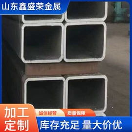 方管;工业圆钢;耐磨板