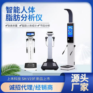 �Ϻ�SH-10F�w���w֬�����x8�c늘O��׼�y����Ę�R�e�������w֬��