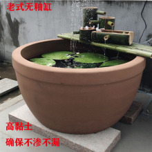 无釉土陶缸鱼缸老式水缸民间老旧水缸养鱼陶缸土缸无釉粗陶缸水缸