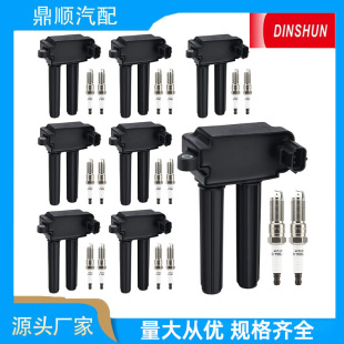 Suitable for Dodge Auto Parts Uf504+ Spark Plug