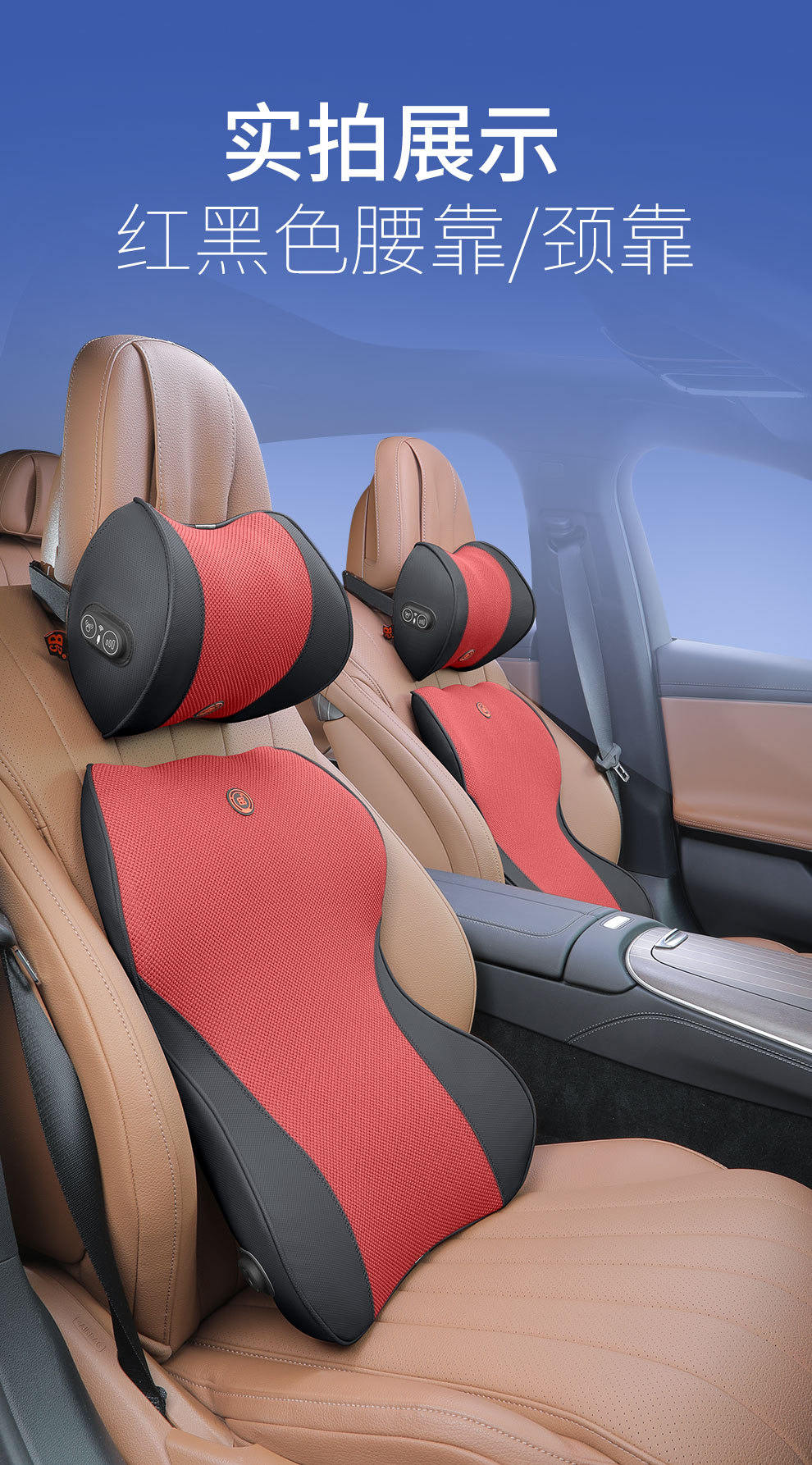 Car Headrest, Neck Pillow, Memory Foam Headrest, Lumbar Support, Car Massage Remote Control, Car Neck and Waist Support Set