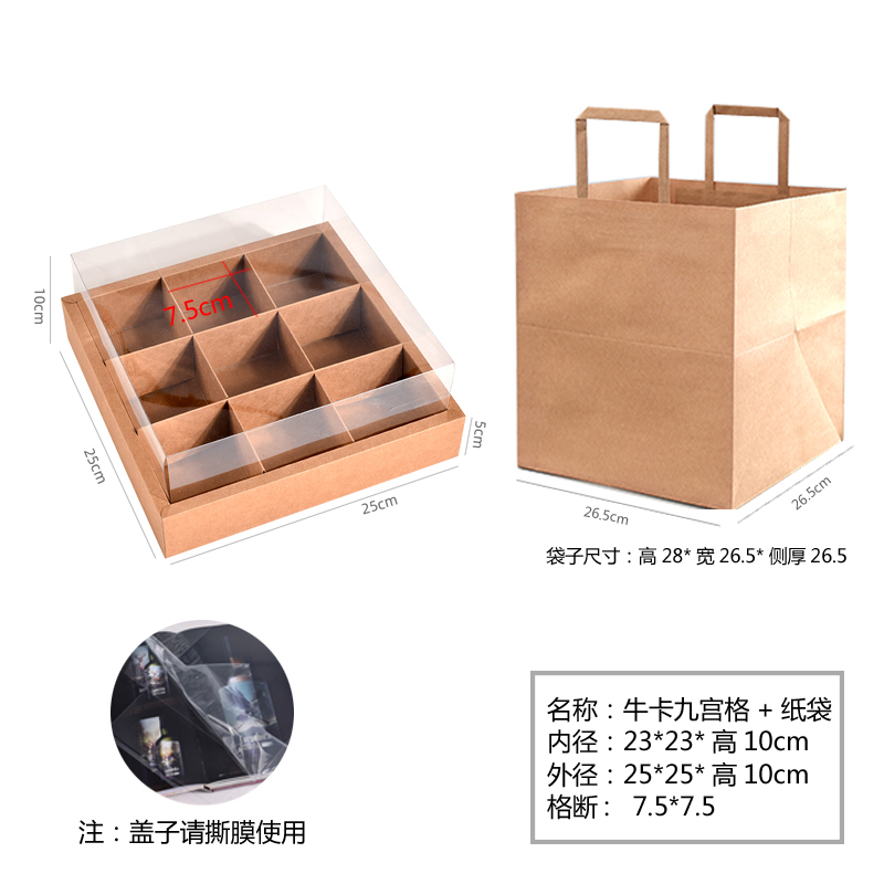 Caja de postre transparente 9 Gong Ge caja de pasteles de luna 9 Gong Ge pasteles horneados caja de embalaje de flores crisp