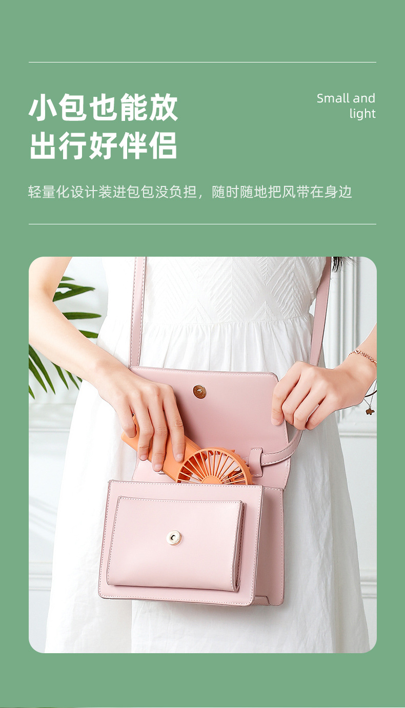 小风扇 迷你风扇 挂脖风扇 手持风扇