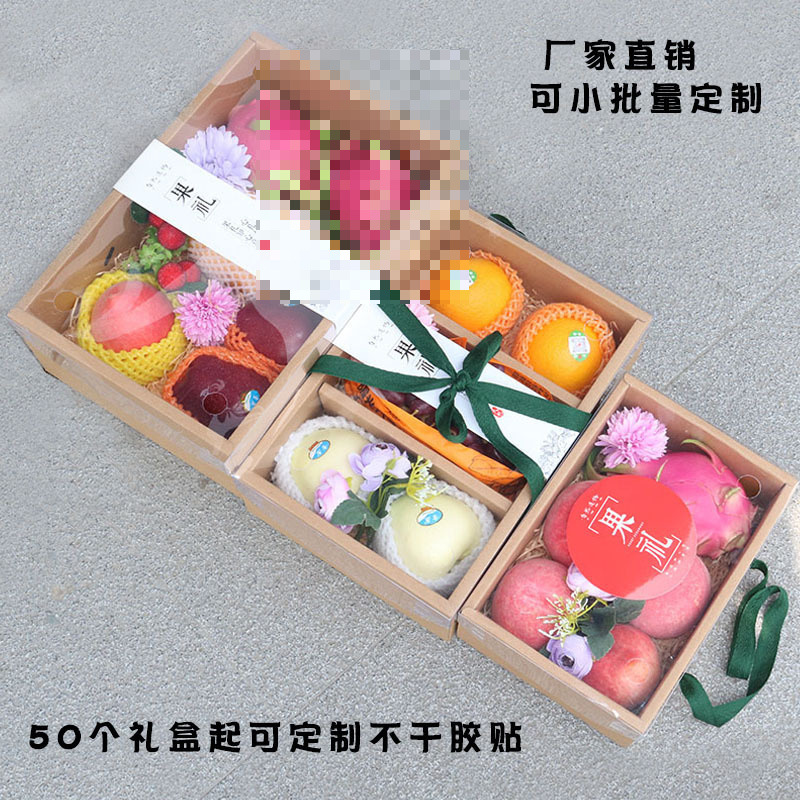 水果一次性包装盒手提袋人参果盒中秋石榴橙子柑橘红美人高档礼盒