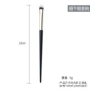B15 Details Eye Shadow Brush