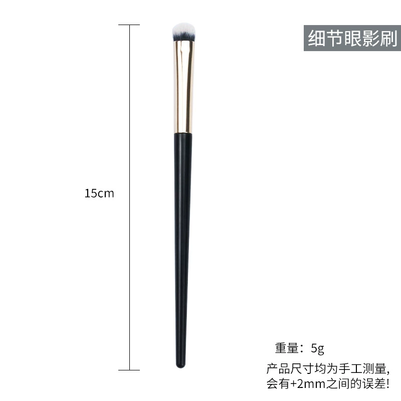 Makeup Brush Full Set — Foundation & Concealer Brushes, Multi-Size Kit with Case (Black)