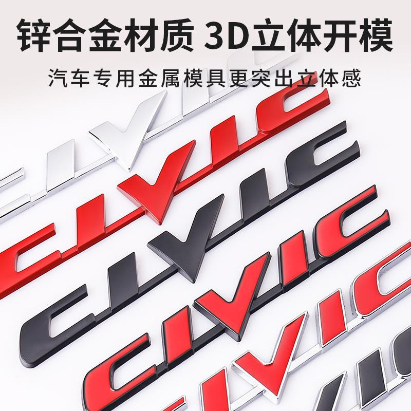 Honda Civic və Accord üçün metal avtomobil stikeri