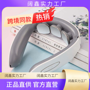 Threehead Mini Neck Massager Household Electric Pulse Elect