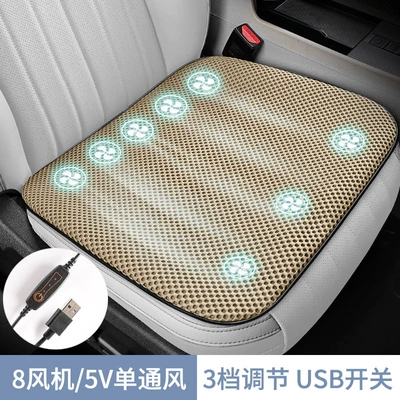 Cool pad – Breathable All-Season Universal - t24-08-5v-eight-fan-usb-plug-warm-rice