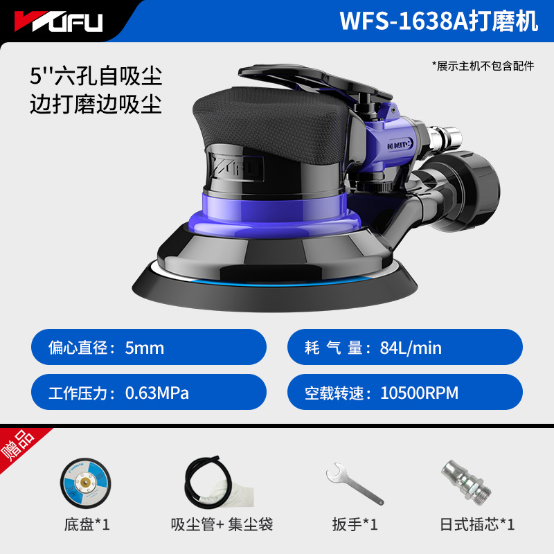 Wufu neumática máquina de pulir masilla máquina de pulir aire máquina de pulir en seco máquina de pulir coche herramienta máquina de papel de lija máquina de pulir
