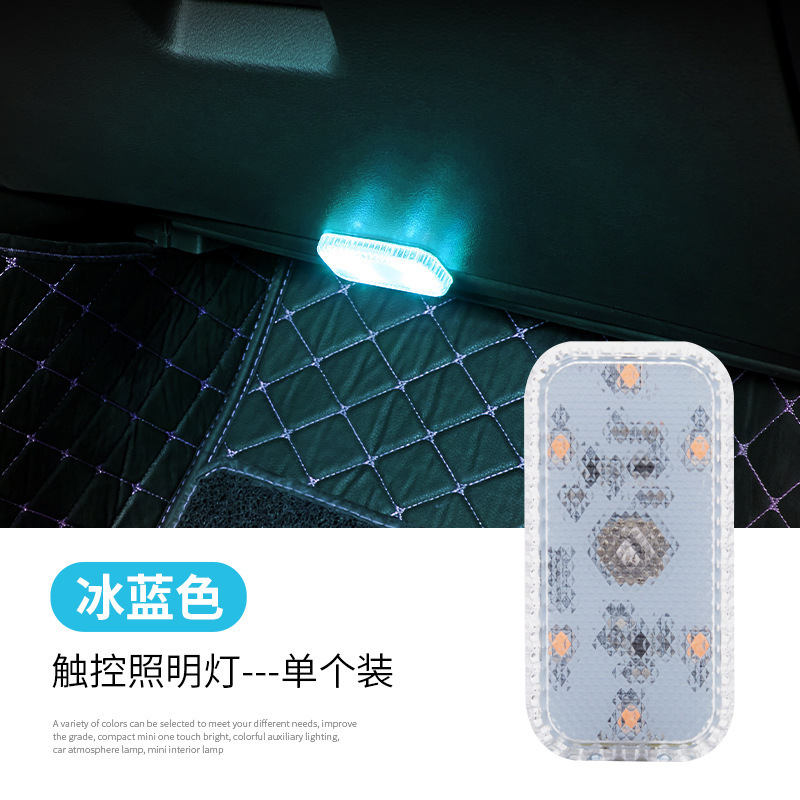 Luz de atmósfera del automóvil iluminación de lectura de carga USB inductiva táctil del automóvil iluminación de atmósfera de decoración del automóvil image 9