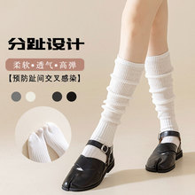 分趾袜子女中筒棉春秋羊猪蹄袜黑白灰色tabi二趾堆堆长筒小腿袜
