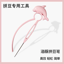 拼图、拼板;拼插类玩具;印章用品