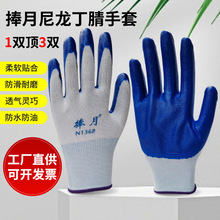 ����N1368������������13ᘽ��z�������ͷ���������ĥ�ڱ�����