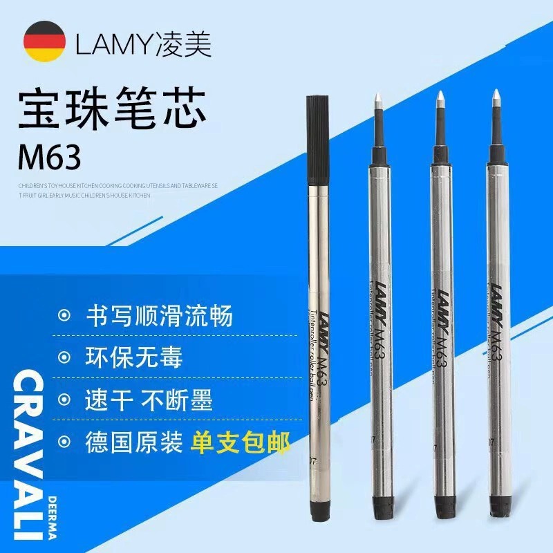 Lingmei ラミー純正ボールペン替芯 m63 ドイツハンタースターリー lx シグネチャーペン 0.7 ミリメートル黒赤青|undefined