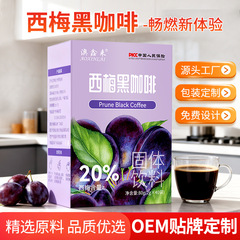 メーカー直販速溶西梅黒コーヒー粉80g/ケース食物繊維ブラックコーヒー0脂0添加ショ糖