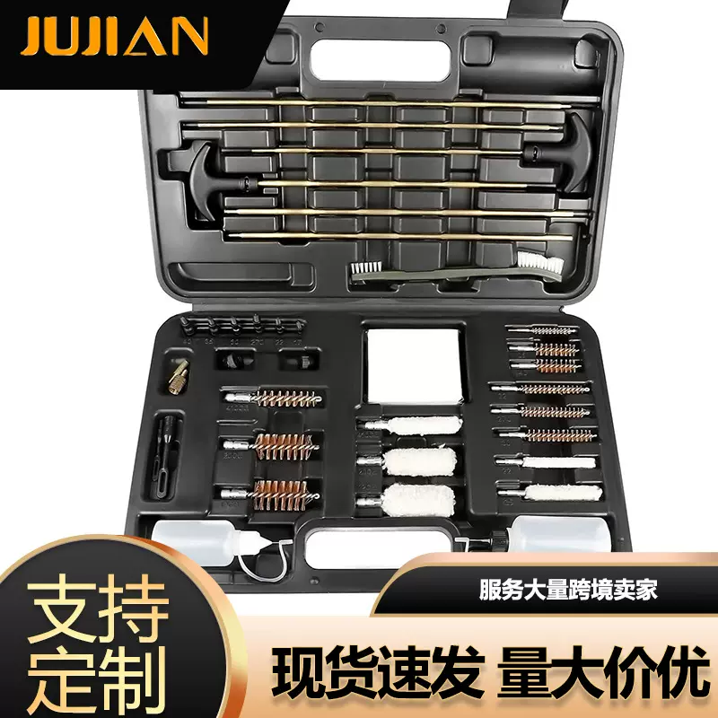 亚马逊枪刷磷铜刷批发多功能便携组合套装维护保养枪械管道工具刷