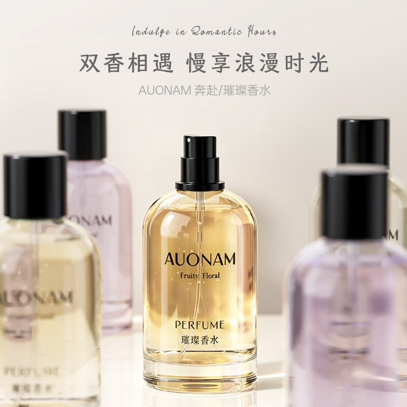 Auonam Women's Floral Fragrance, a Dual-Note Encounter, Long-Lasting Eau de Toilette, Romantic Moments, Fresh Perfume Spray Auonam Women's Floral Fragrance, a Dual-Note Encounter, Long-Lasting Eau de Toilette, Romantic Moments, Fresh Perfume Spray