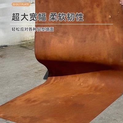 Tablero de óxido de hierro Tablero de pizarra dorada de piedra blanda Tablero de arenisca blanda Tablero de meteorito de óxido de cobre Tablero decorativo de pared de fondo