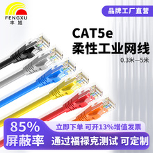 �S�����Ʒ�W����X�����p���ξW�j����CAT5E·����1��2��3��