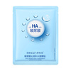 Moisturizing face mask with hyaluronic acid