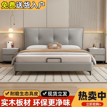 一件代发意式极简皮床主卧室大气双人1米8轻奢软包布艺床实木婚床