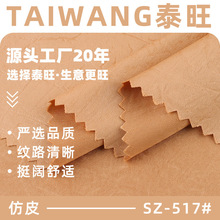 ��Ƥ���� 170gȫ�첻Ҏ�t�������Ứ�� ���ĕr���B��ȹ�󿗲���