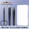 Black square plastic set, 3 piece set