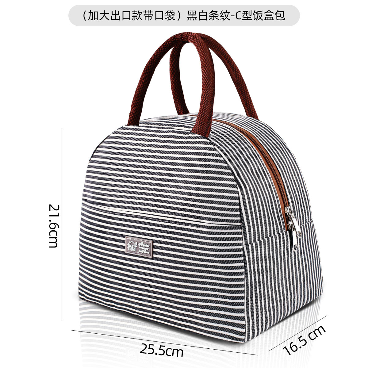 (포켓이 있는 초대형 수출모델) 흑백줄무늬-C형 도시락가방