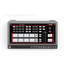 天创恒达TCHD-4H Mini Pro高清导播切换台 4路HDMI 虚拟扣像广播