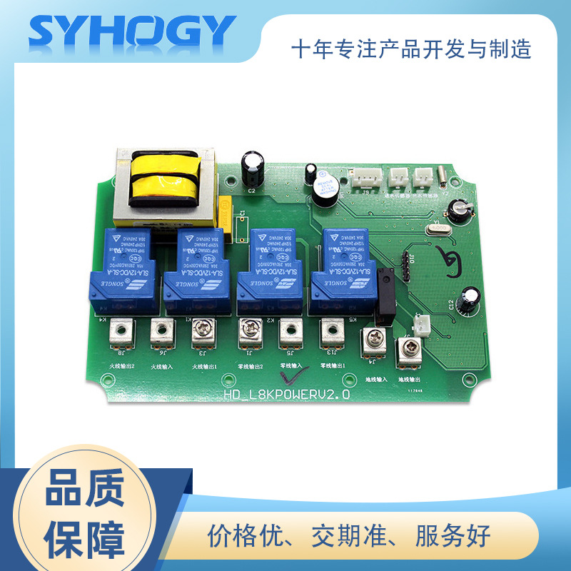 直接供应太阳能热水器控制板 温度控器板开发设计PCBA线路板抄板