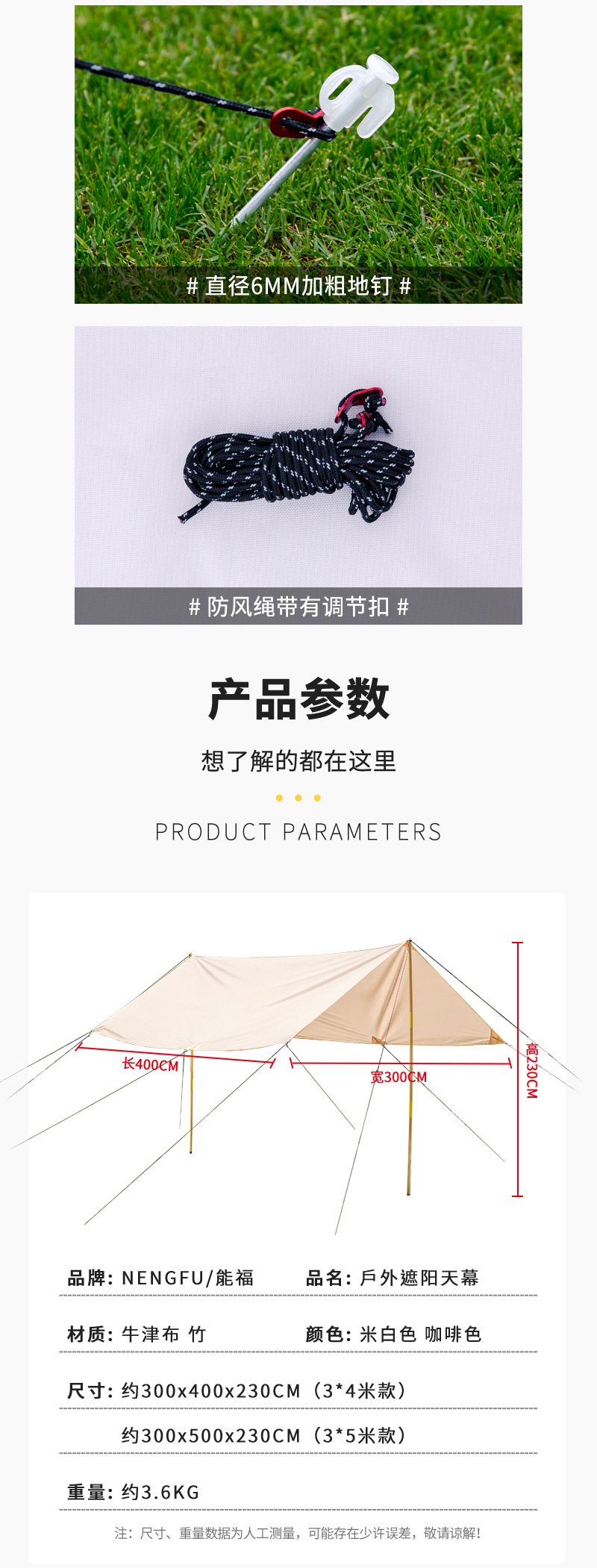户外休闲厂家天幕便捷帐篷防雨遮阳露天野营野炊度假凉棚休闲装备