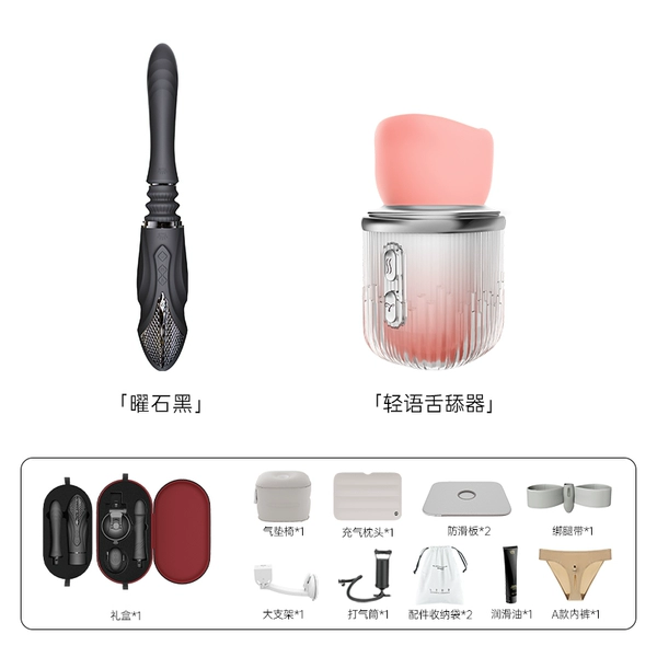 .【SF Free Shipping】SESH Telescopic Cannon {Yoshihei} Whispering Tongue Licker