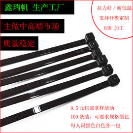 跨境高质量尼龙扎带工厂亚马逊专业供应商白色黑色扎带