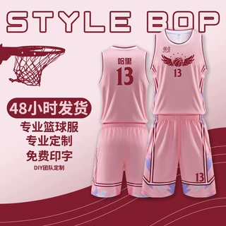 篮球服定制套装男女大学生比赛队服订制儿童运动训练团队美式球衣