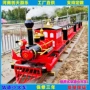 景区观光蒸汽电动小火车