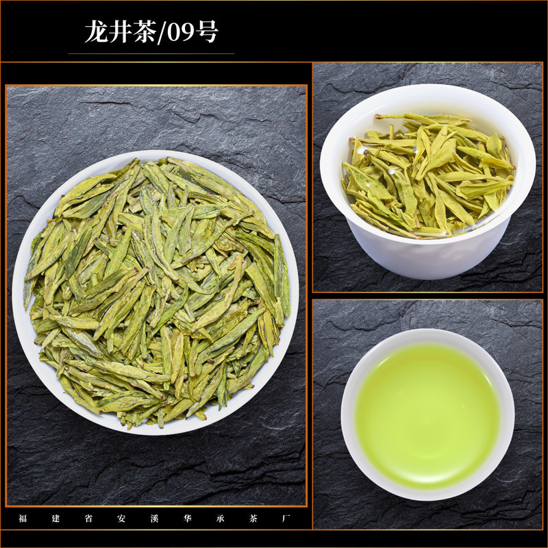 龍井茶2025新茶ばら積若芽単芽豆香高香春茶本場明前龍井茶葉散ロット|undefined