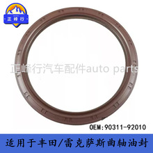 90311-92010 IS250/ES350/GS300/RX/AV4/ALPHARD/�����ͷ�BH3481H